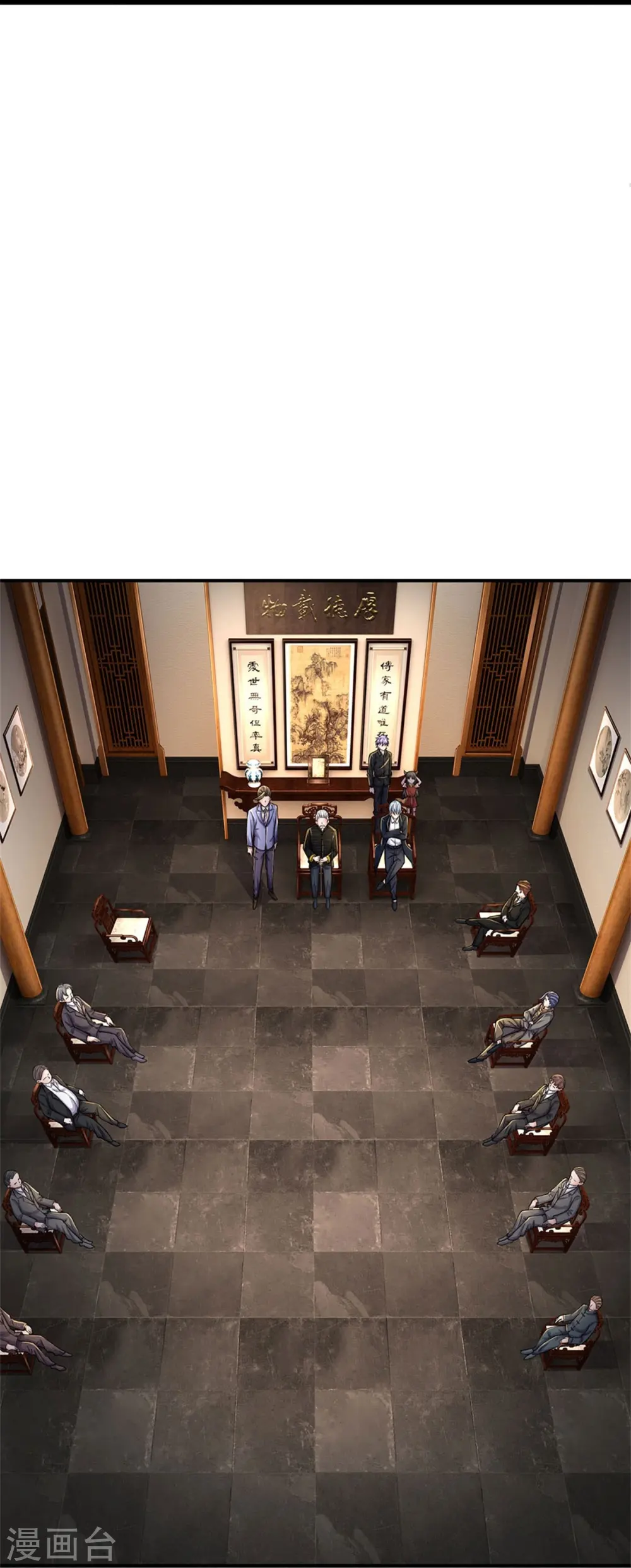 第529话 家主已定，逃之夭夭 第20页
