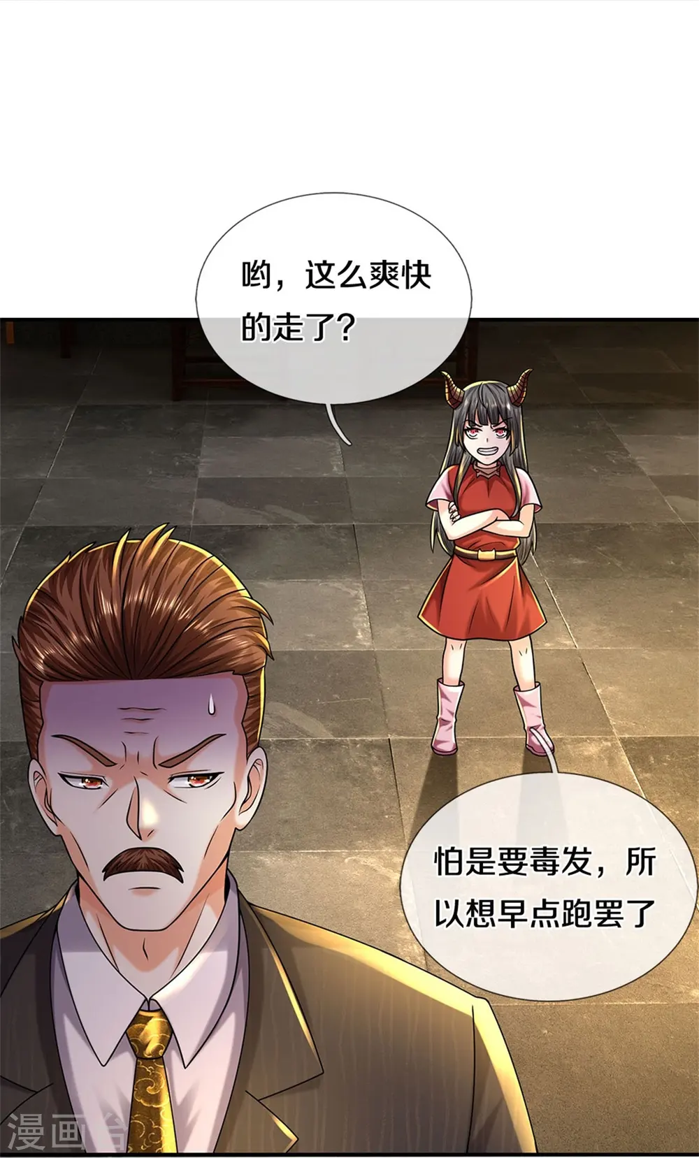 第531话 证据确凿，黯然离场 第26页