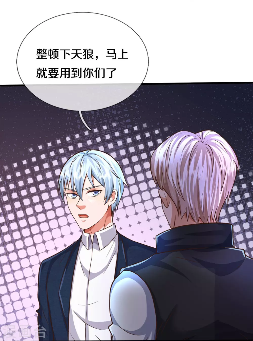 第525话 前排吃瓜，请去治病 第13页