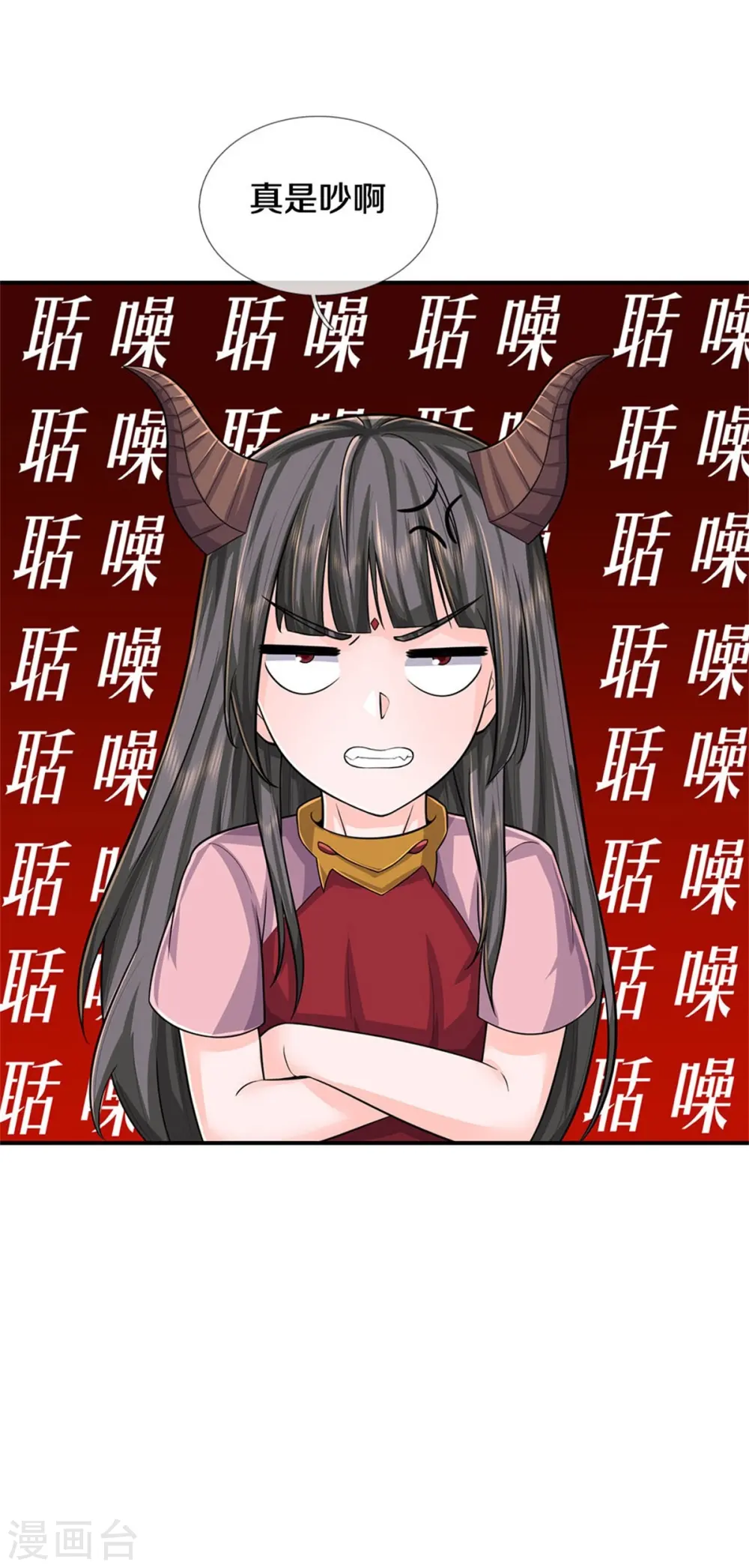 第530话 继承之位，二人角逐 第11页