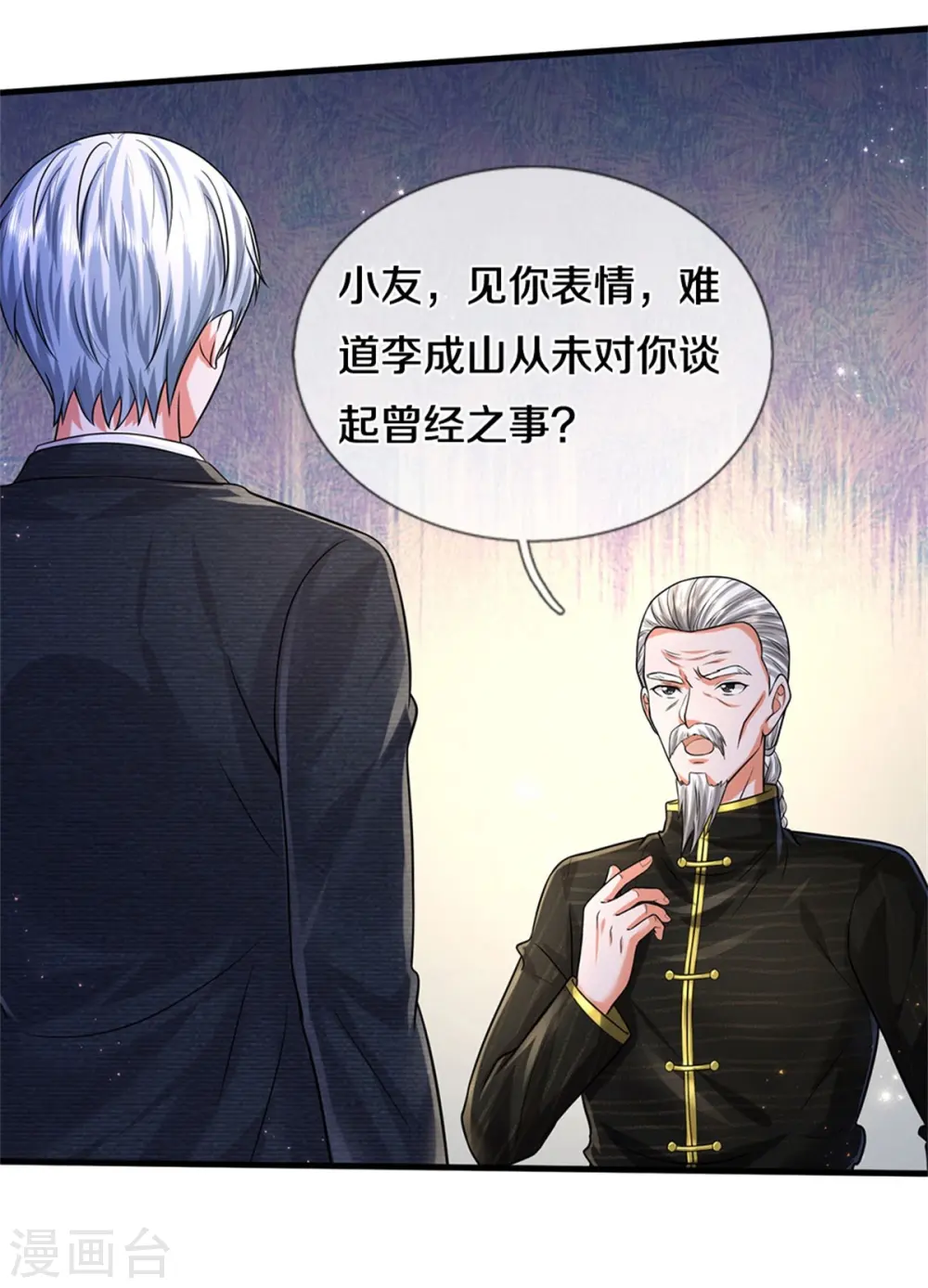 第528话 往日劲敌，早有端倪 第7页