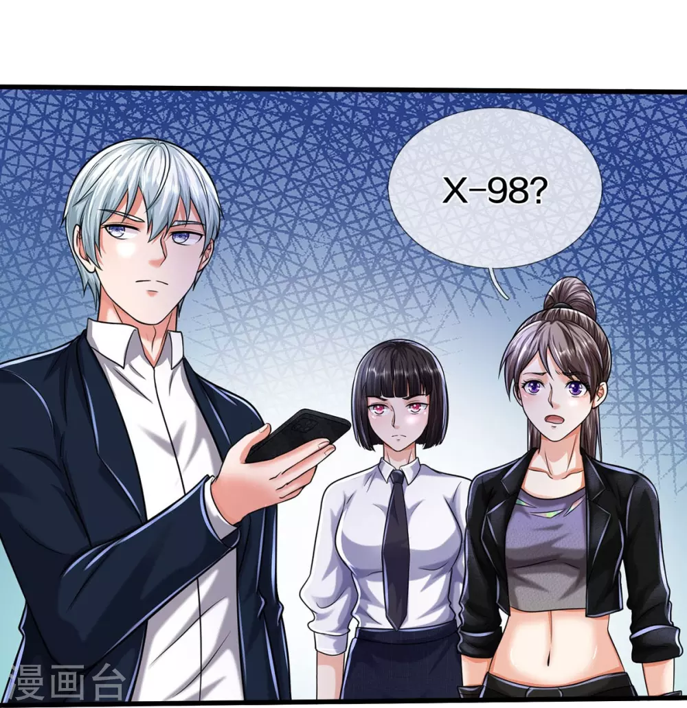 第524话 暗中调查，致命毒药 第18页