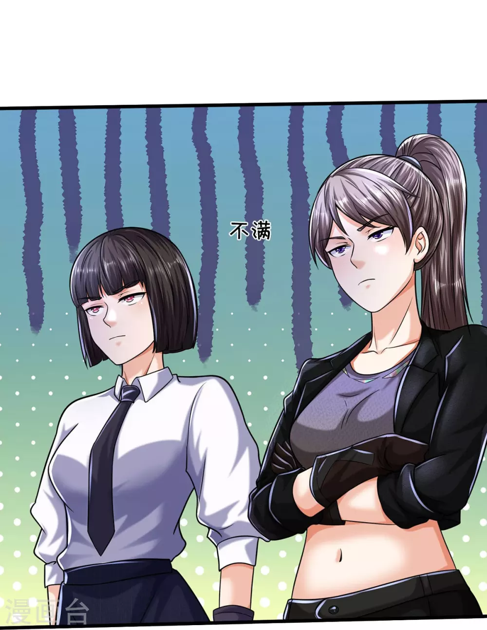 第524话 暗中调查，致命毒药 第21页