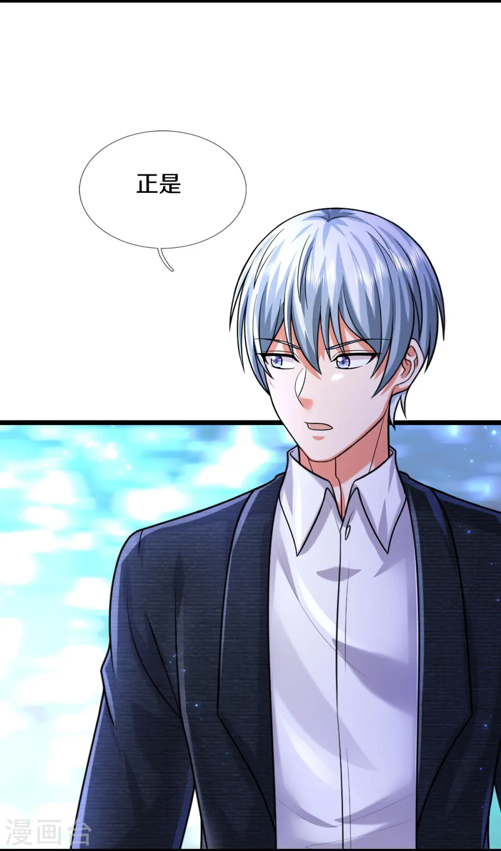第523话 昔日天狼，重归救主 第19页
