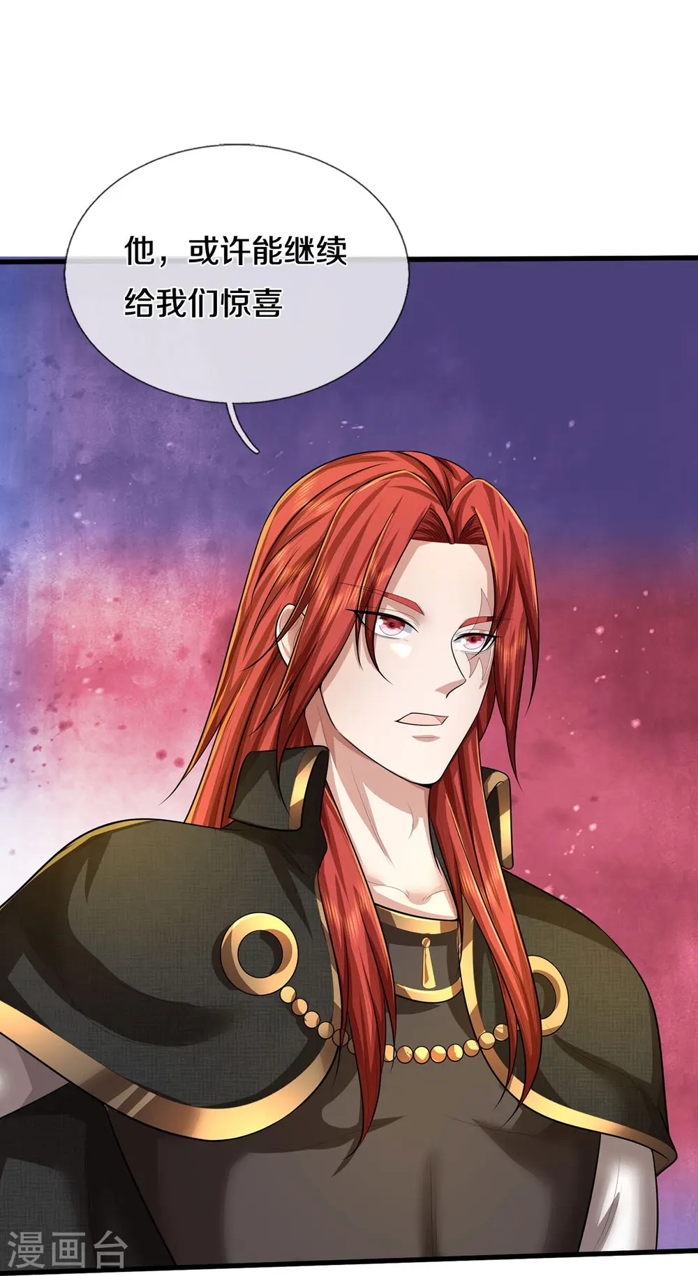 第519话 神树显灵，如何战斗 第19页