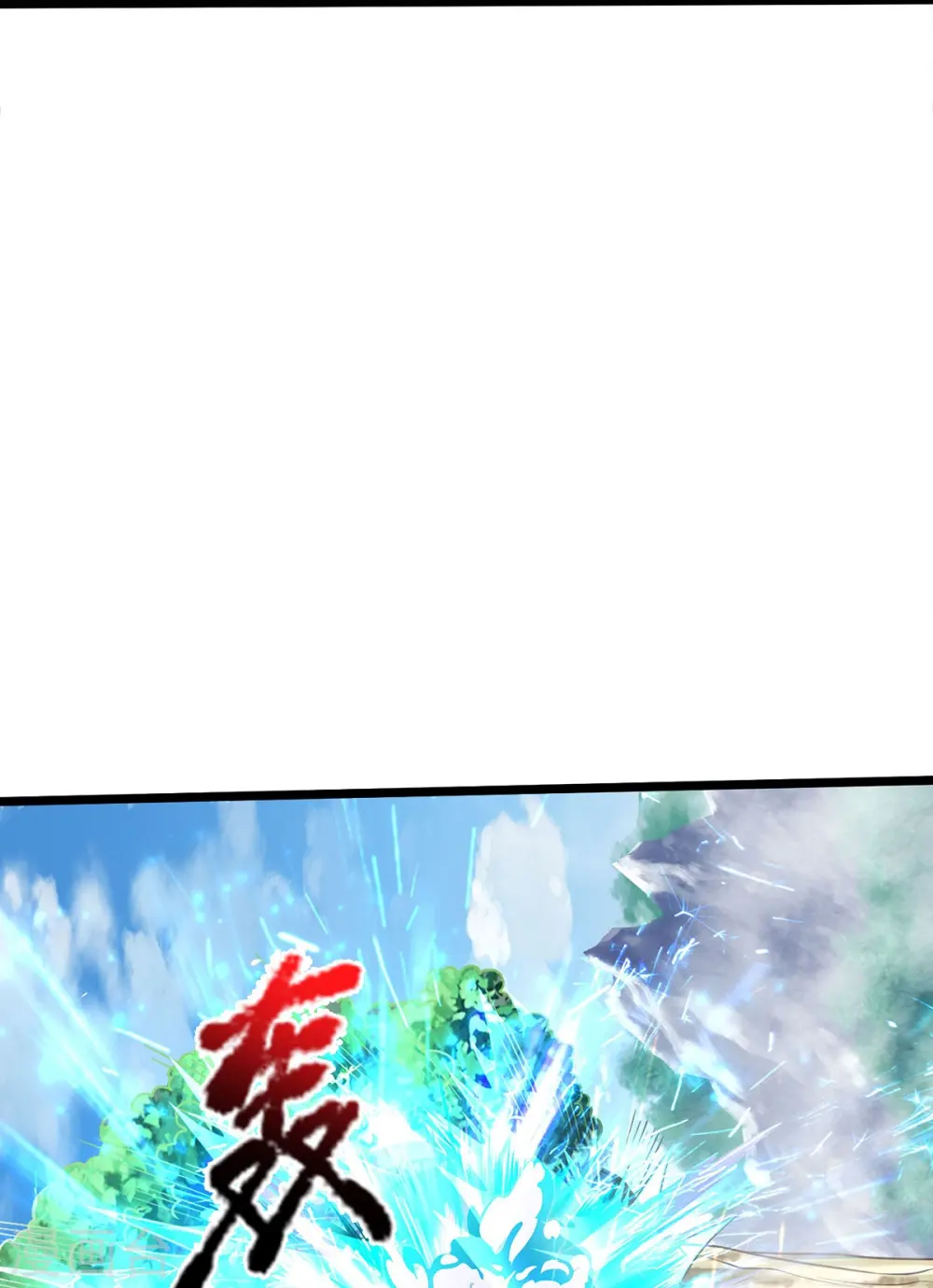 第517话 抢出风头，远远旁观 第21页