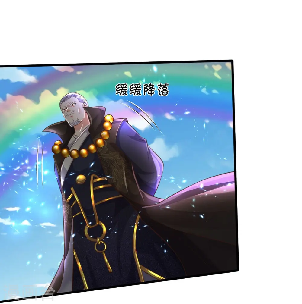 第514话 彩虹甘霖，不祥之物 第8页