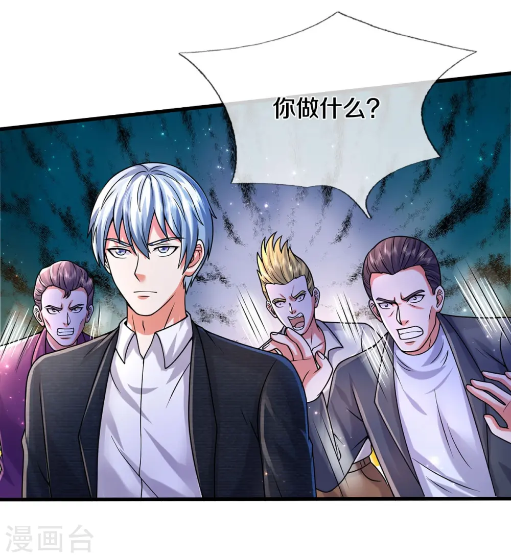 第514话 彩虹甘霖，不祥之物 第22页