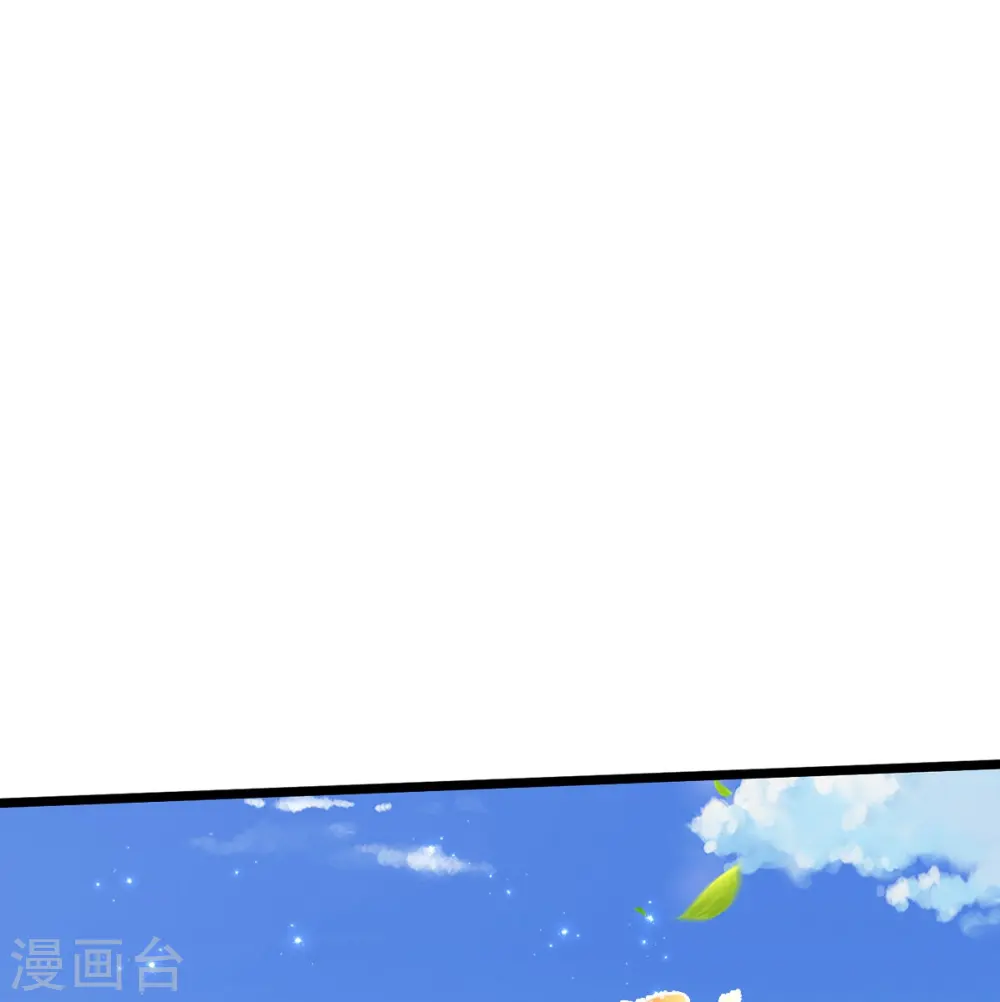 第513话 故人之子，诡异聚会 第4页