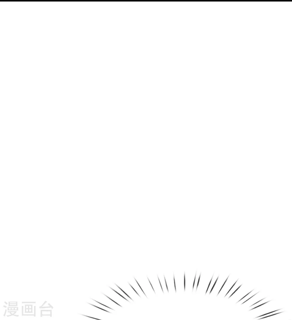 第513话 故人之子，诡异聚会 第10页