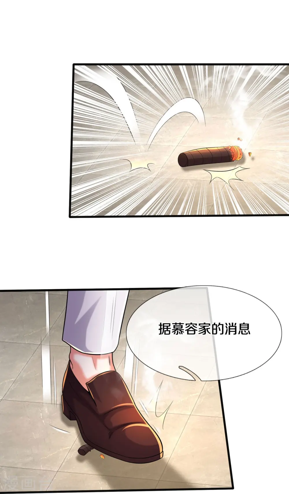 第507话 接下委托，麻烦又来 第9页