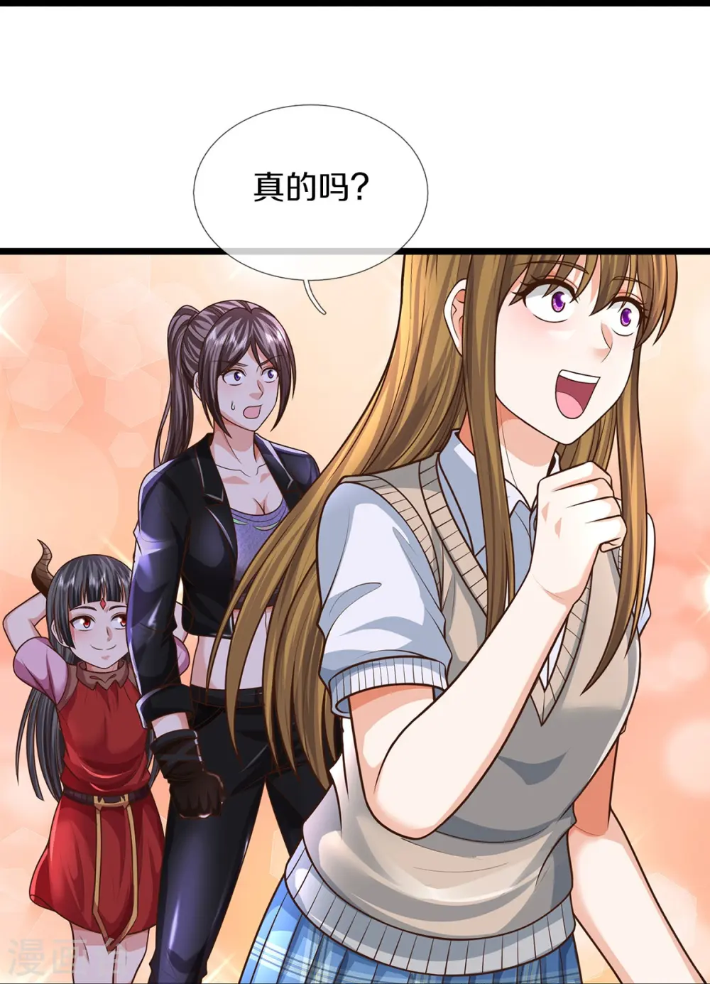 第507话 接下委托，麻烦又来 第14页