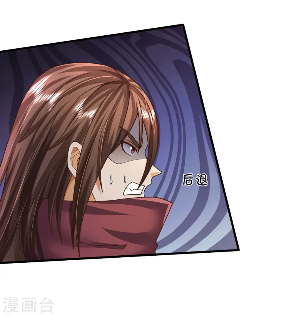第510话 暗处狙击，当年真相 第28页