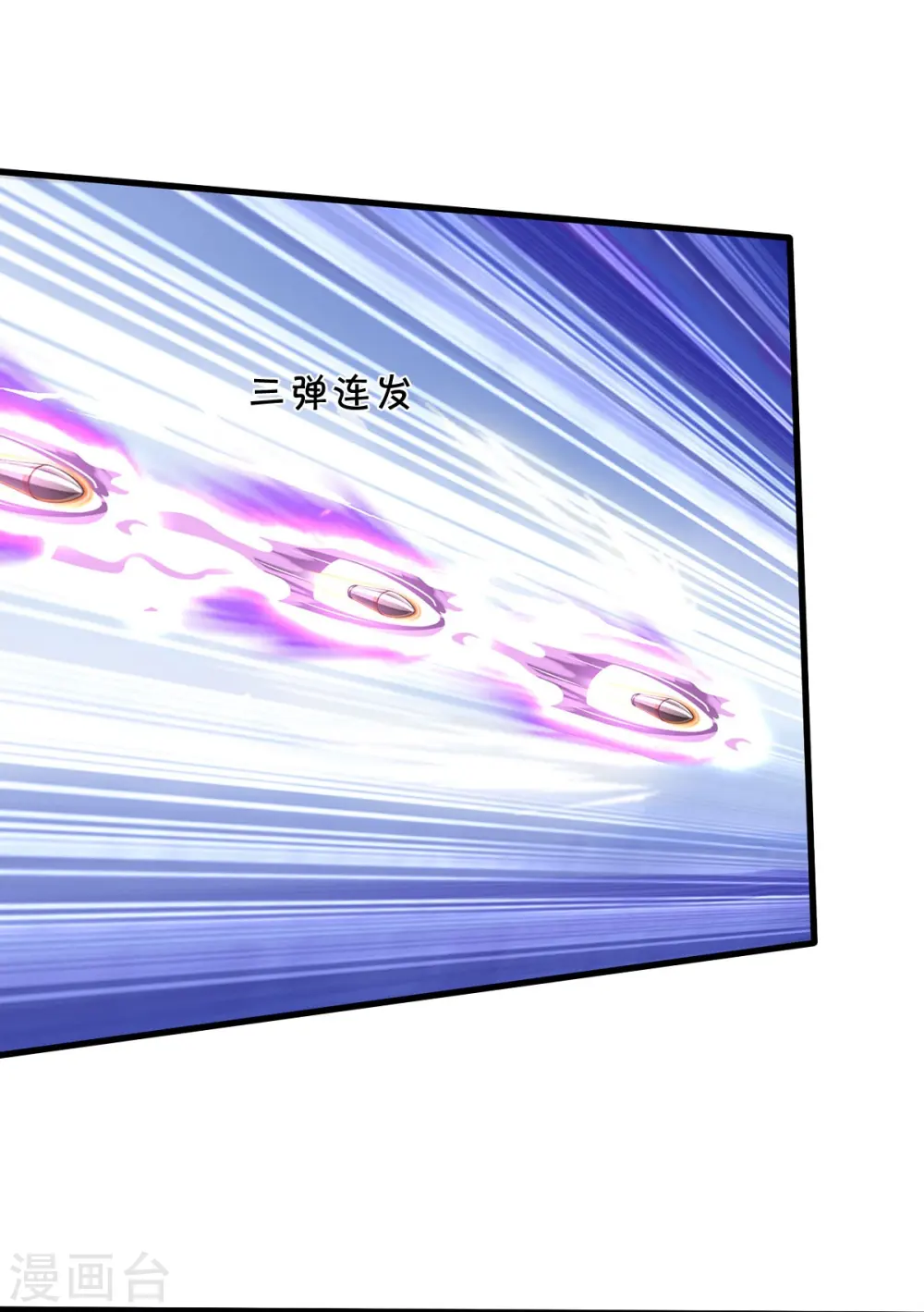 第511话 掩护逃走，九日伤痕 第14页
