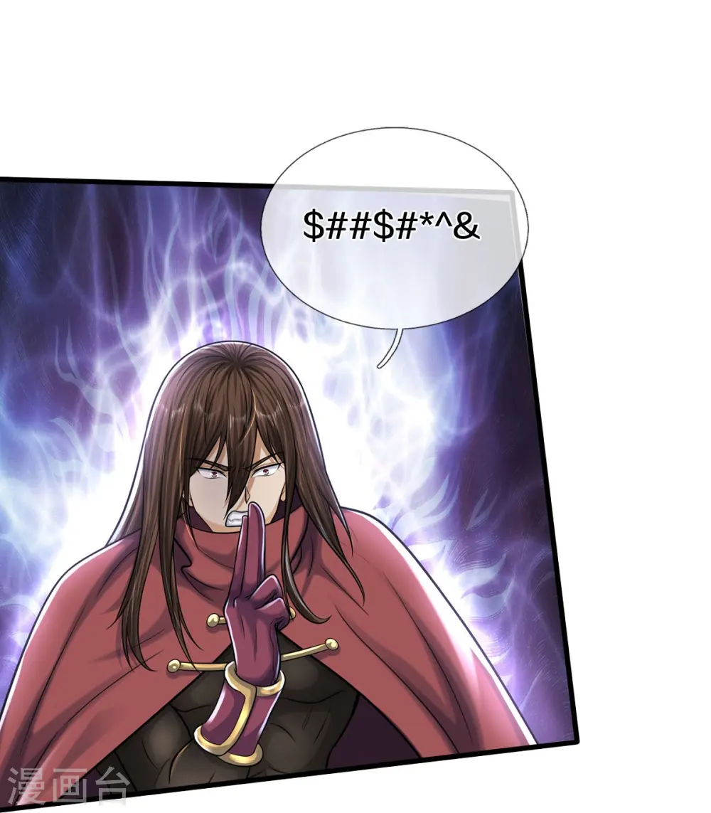 第511话 掩护逃走，九日伤痕 第19页