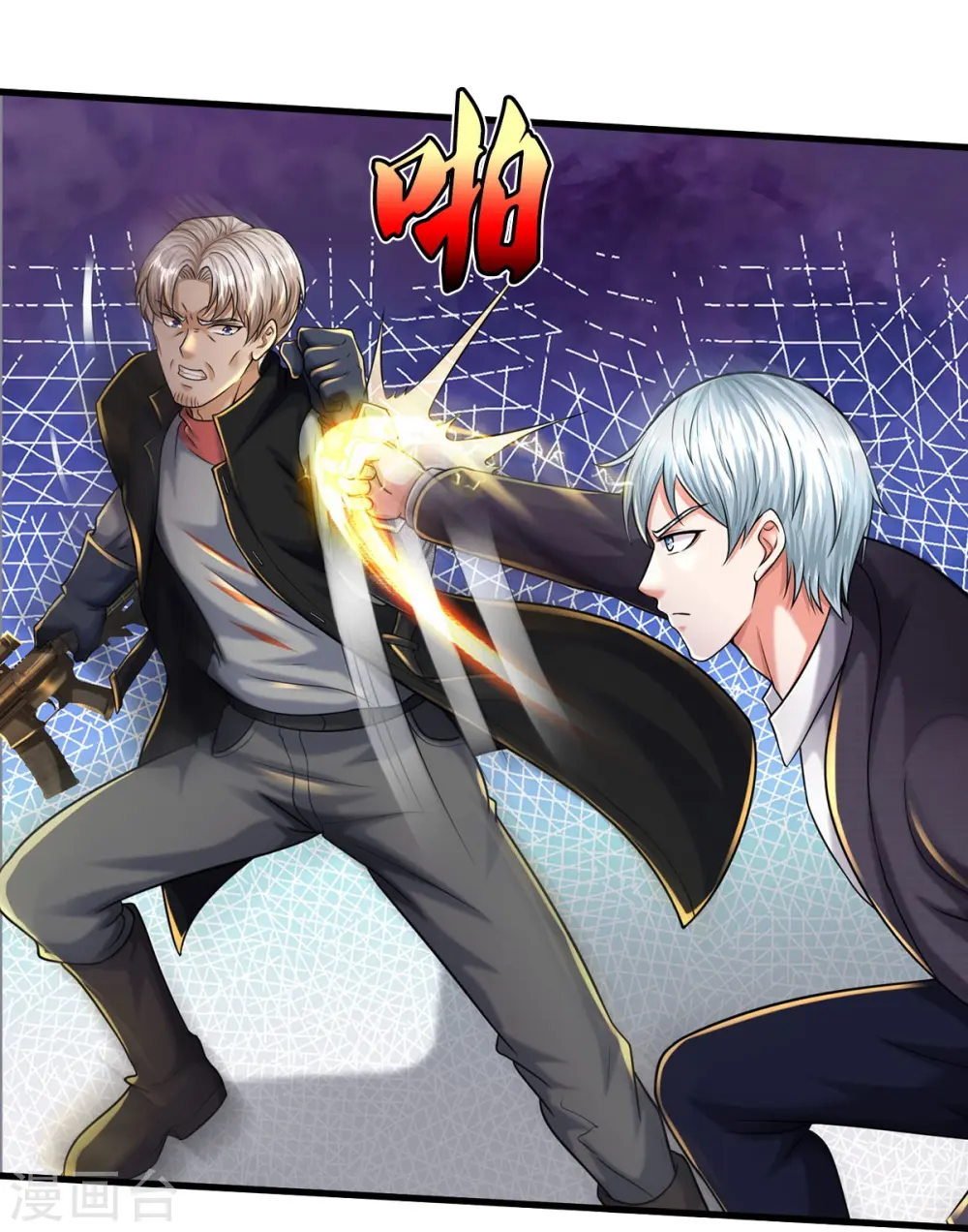 第511话 掩护逃走，九日伤痕 第22页