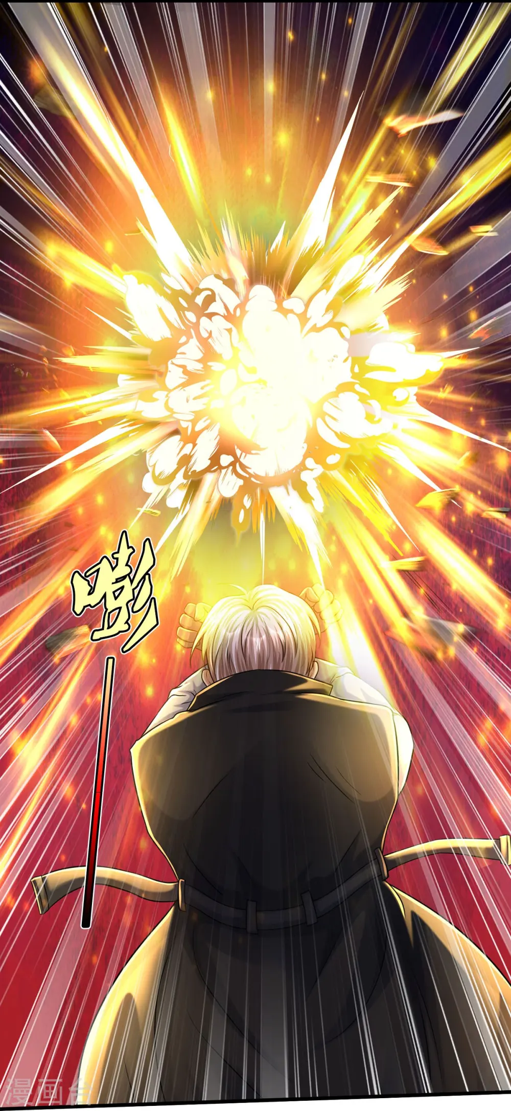 第511话 掩护逃走，九日伤痕 第25页