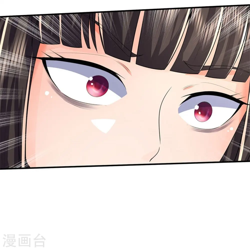 第502话 臣服于我，没有余地 第4页