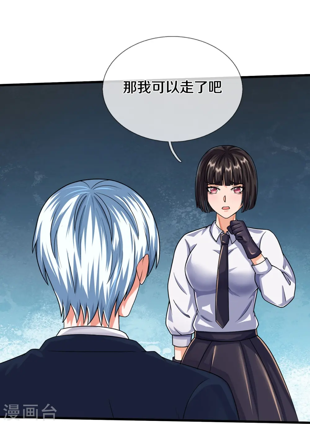 第502话 臣服于我，没有余地 第7页