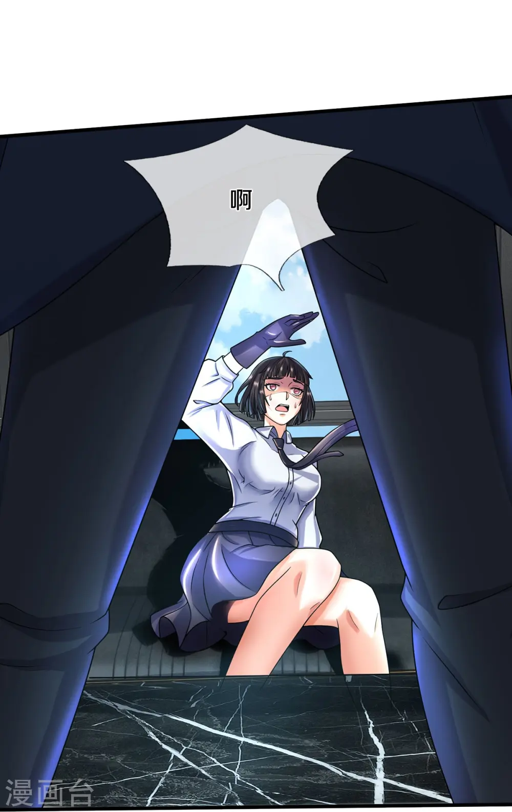 第502话 臣服于我，没有余地 第9页