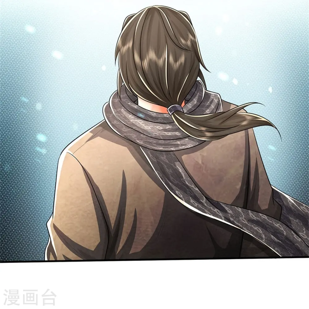 第501话 立身之本，推翻慕容 第23页