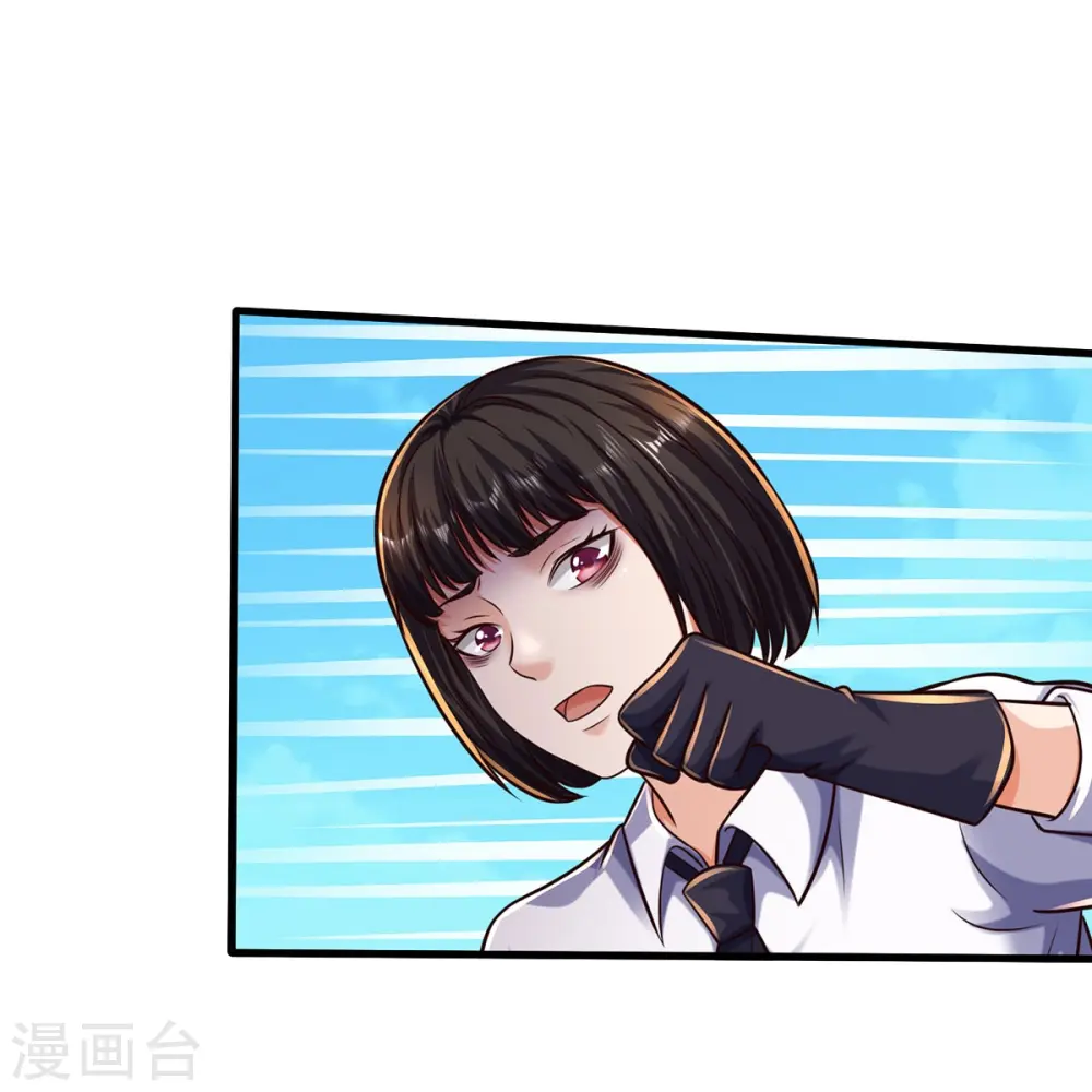 第500话 辗转反侧，抹除威胁 第24页