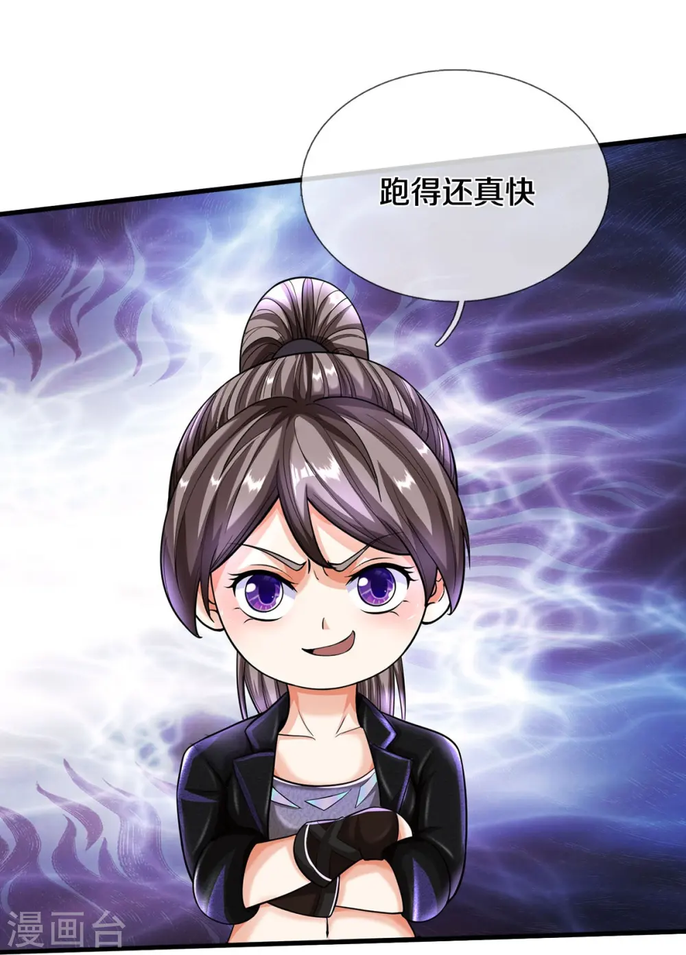 第499话 丢盔弃甲，一起跑路 第17页