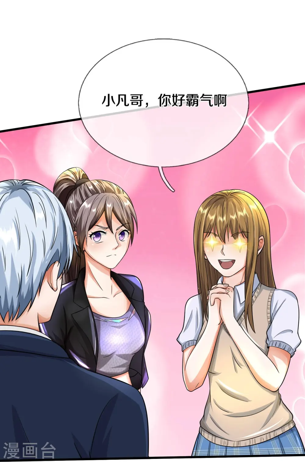 第499话 丢盔弃甲，一起跑路 第19页