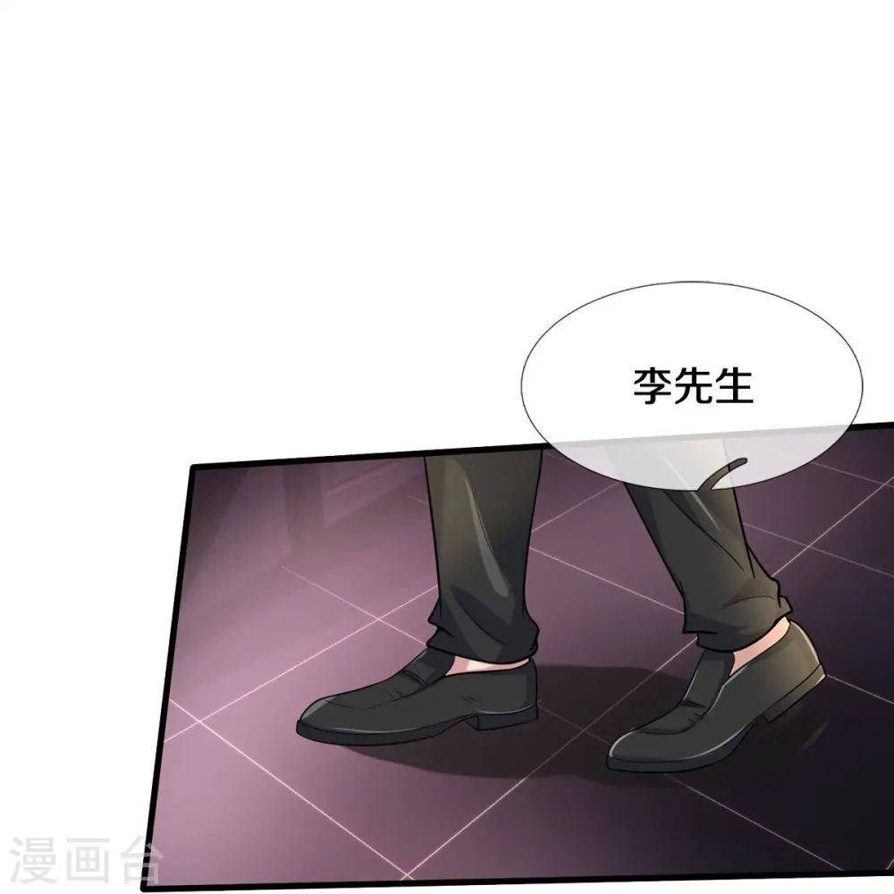 第499话 丢盔弃甲，一起跑路 第22页