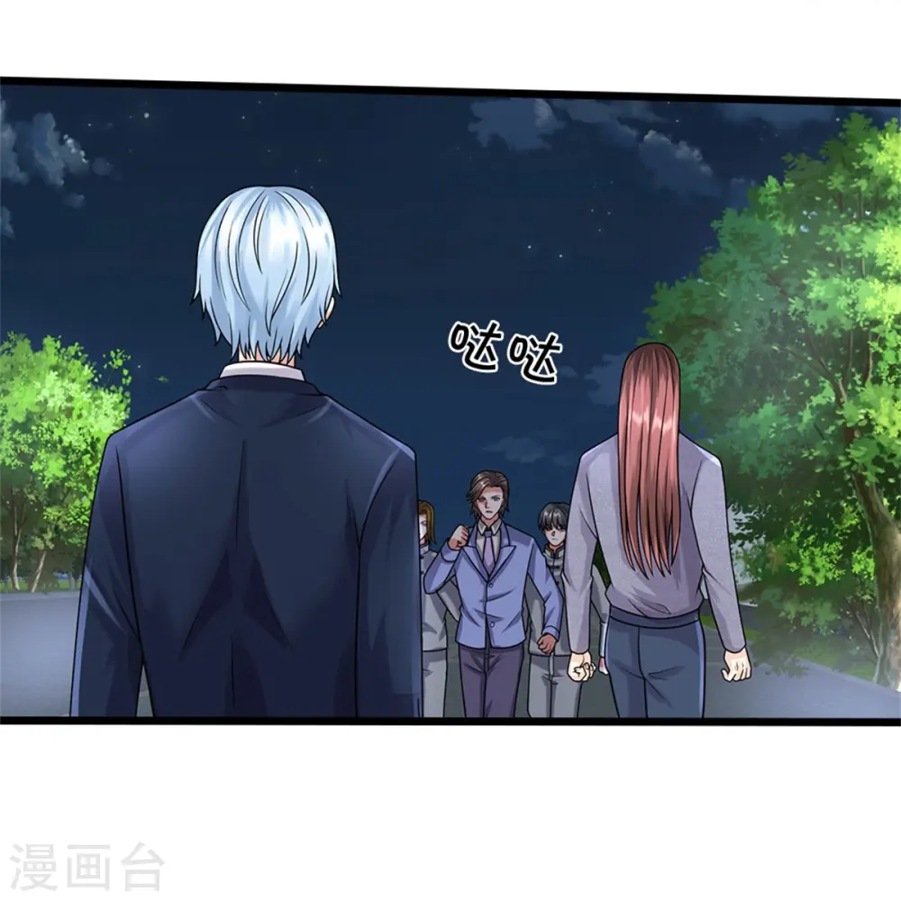 第496话 掌控命运，似曾相识 第12页
