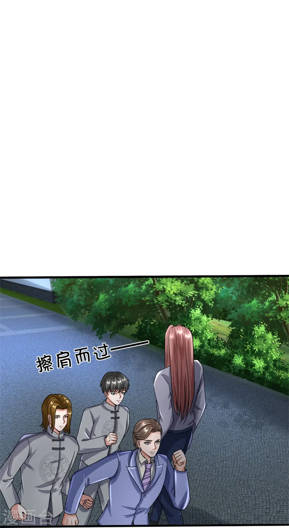 第496话 掌控命运，似曾相识 第13页