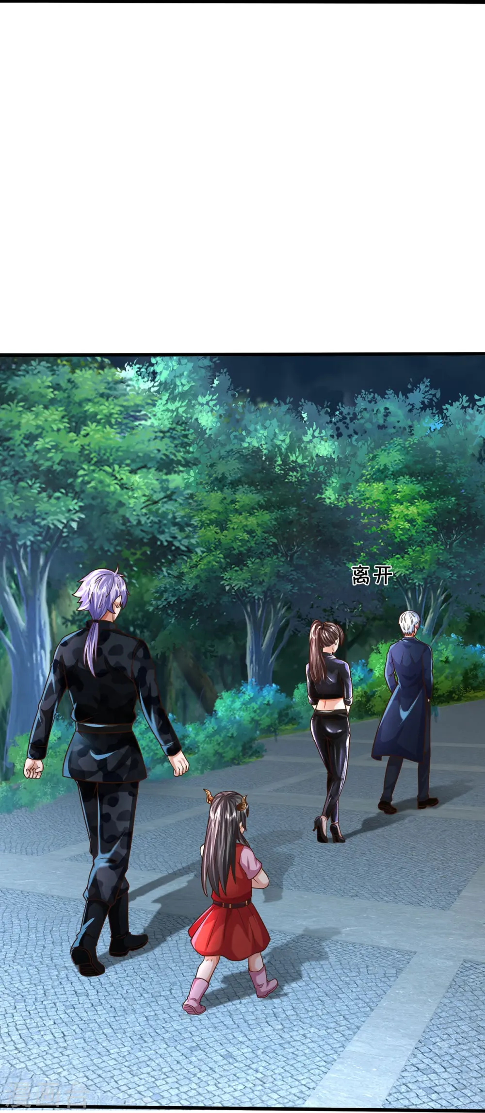 第496话 掌控命运，似曾相识 第22页