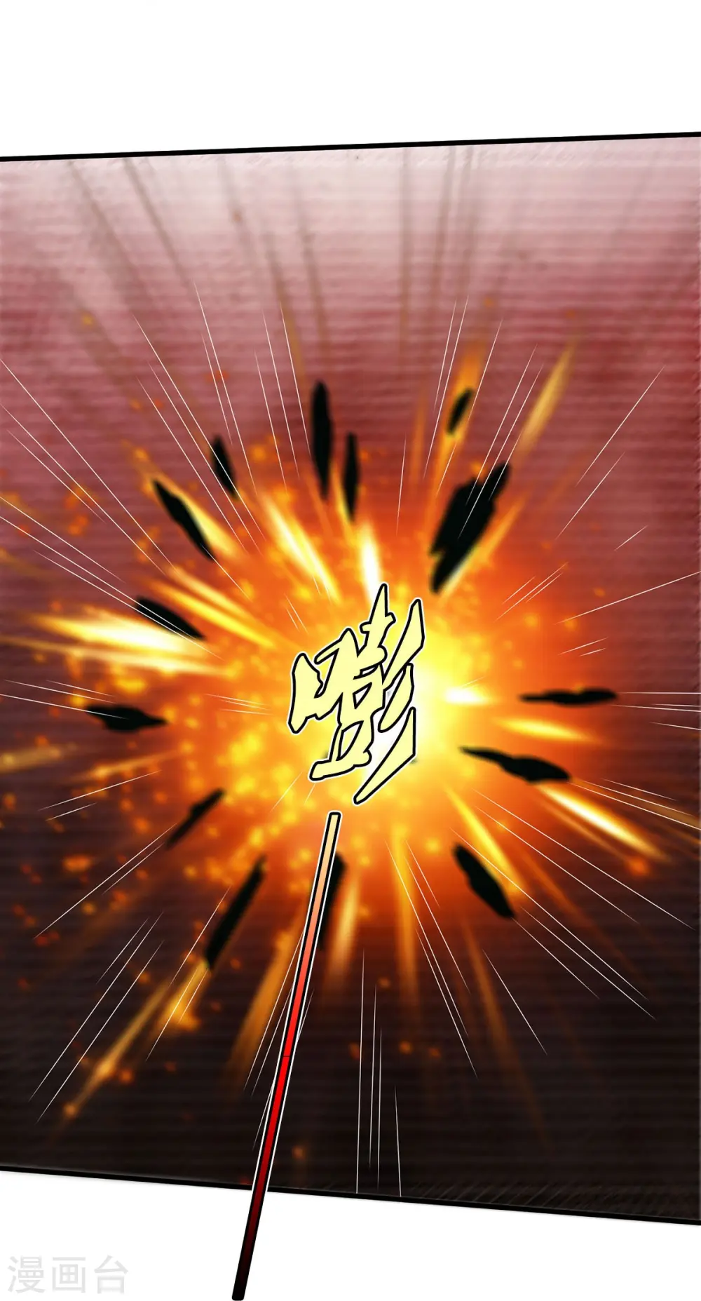 第495话 逃窜无用，幕后主使 第20页