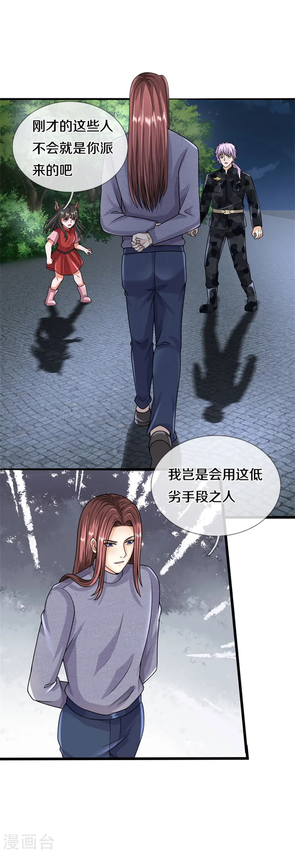 第495话 逃窜无用，幕后主使 第28页