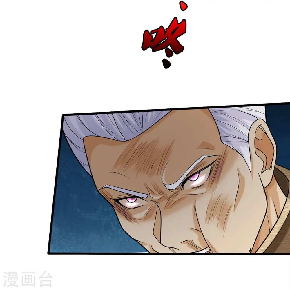 第494话 以毒攻毒，反受其害 第7页