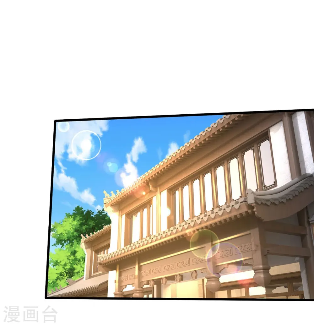 第497话 以鼎炼药，凝露淬灵 第8页
