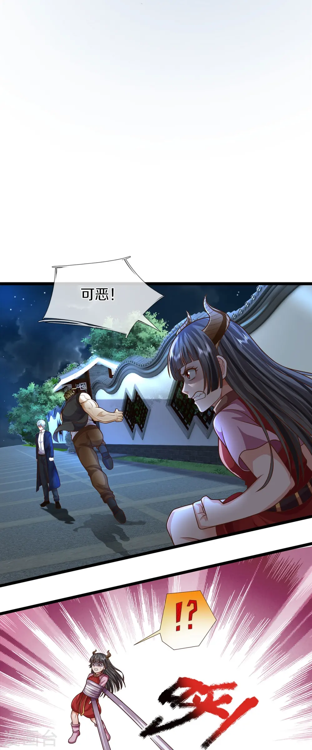 第493话 跪地求饶，放过我们 第9页