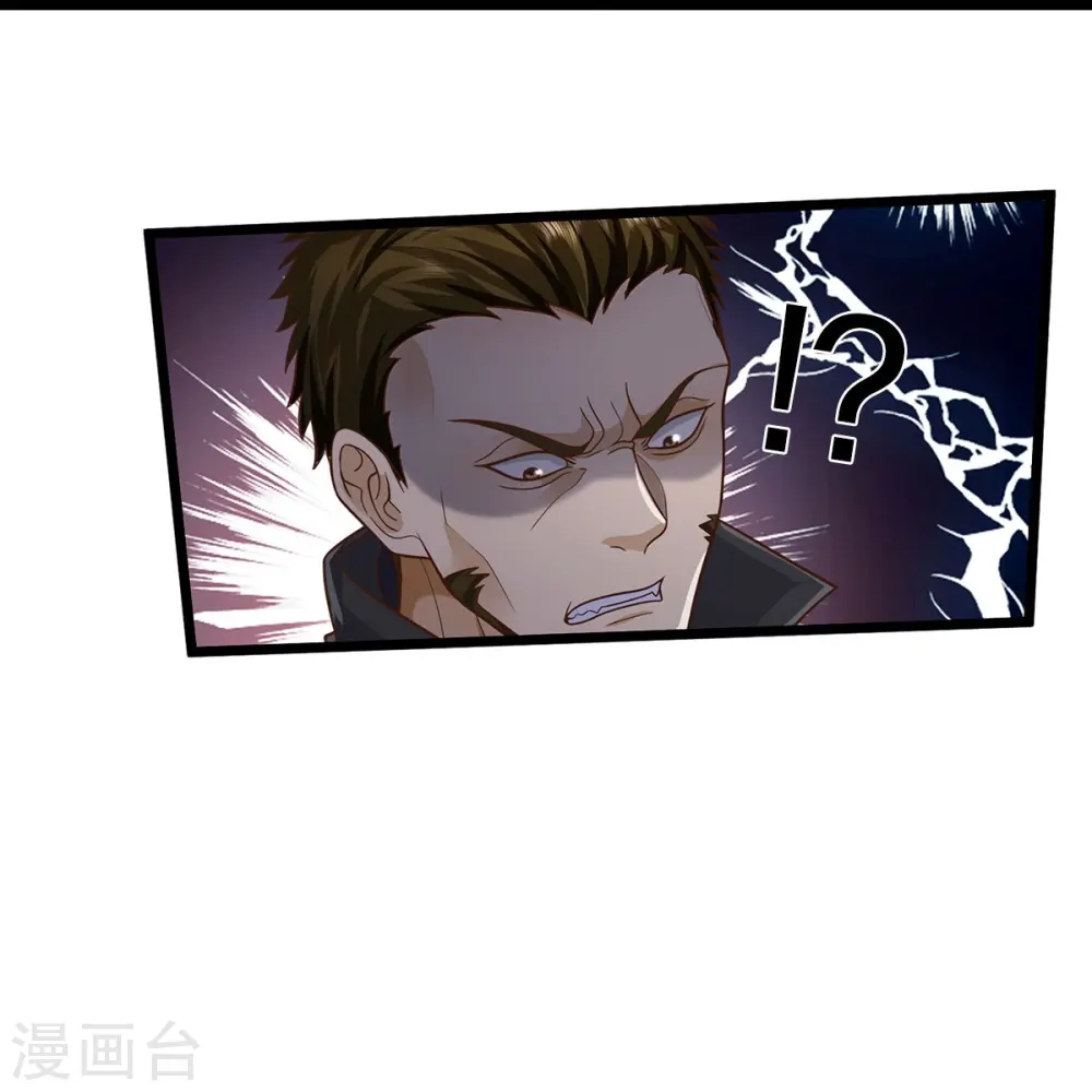第493话 跪地求饶，放过我们 第14页