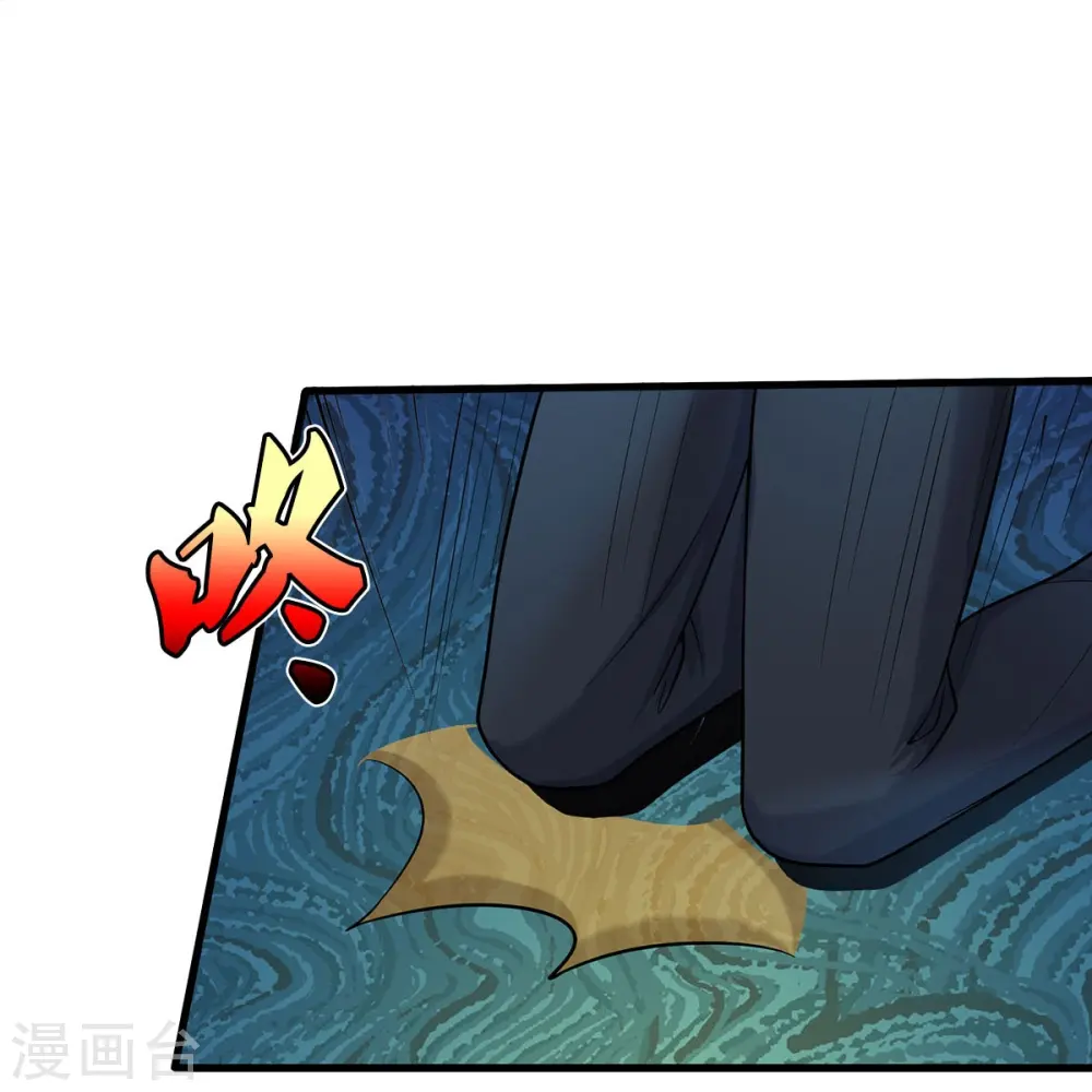 第493话 跪地求饶，放过我们 第25页