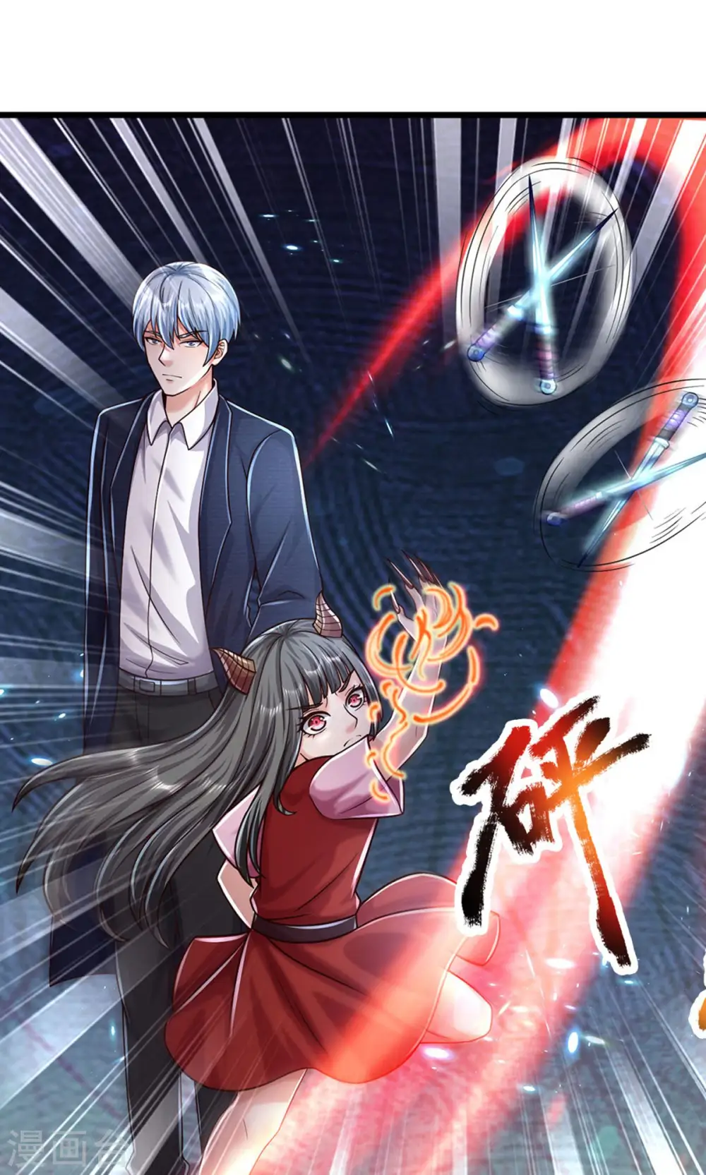 第492话 团队作案，崭露头角 第4页