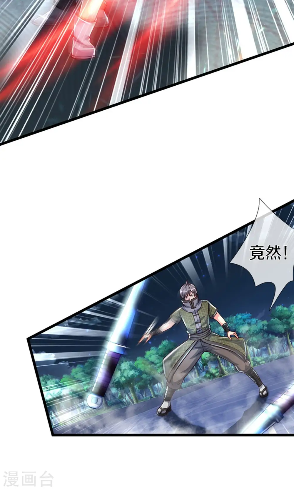 第492话 团队作案，崭露头角 第5页