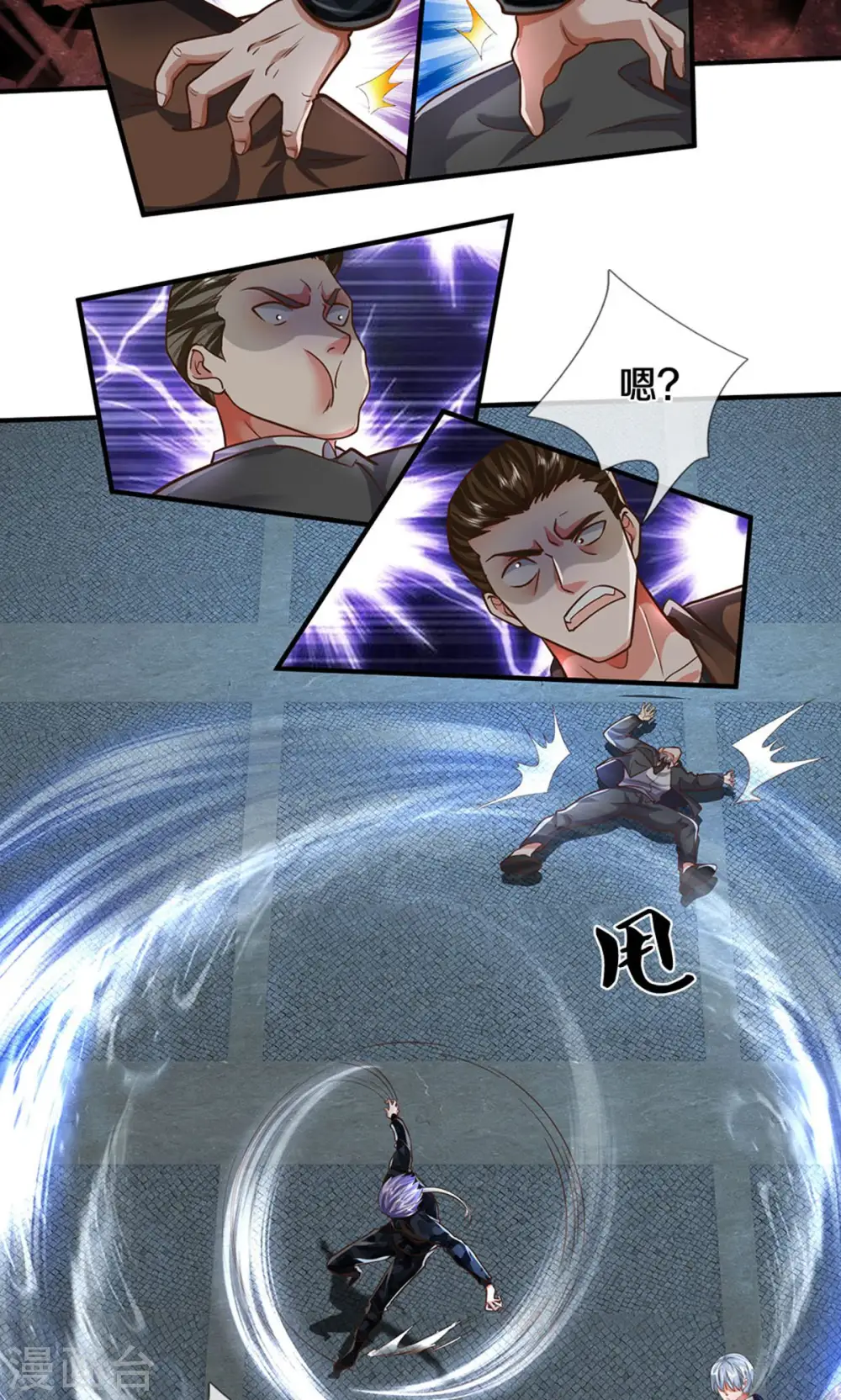 第492话 团队作案，崭露头角 第31页
