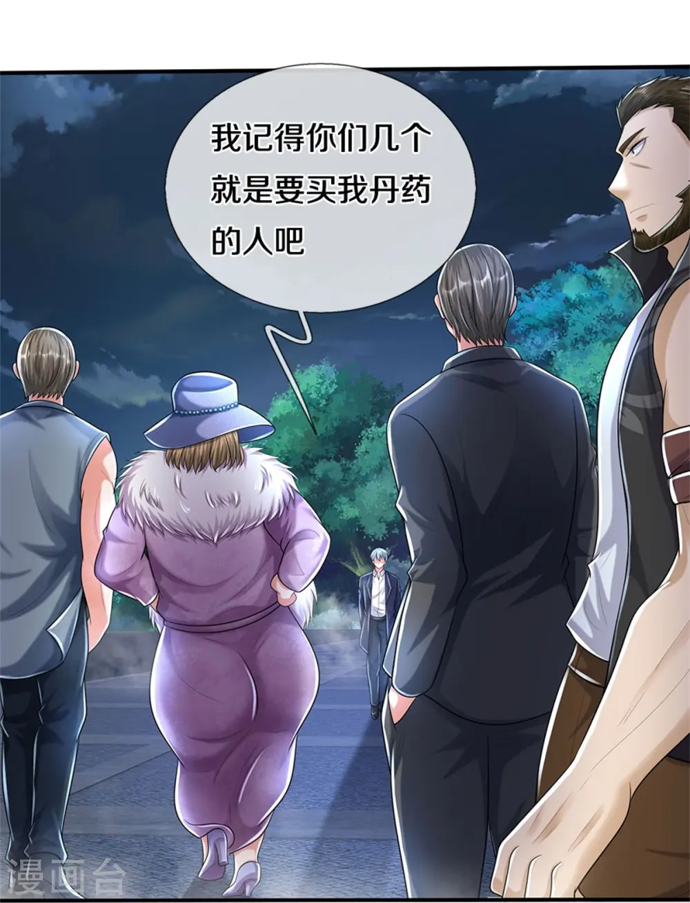 第491话 围追堵截，恐吓无用 第7页