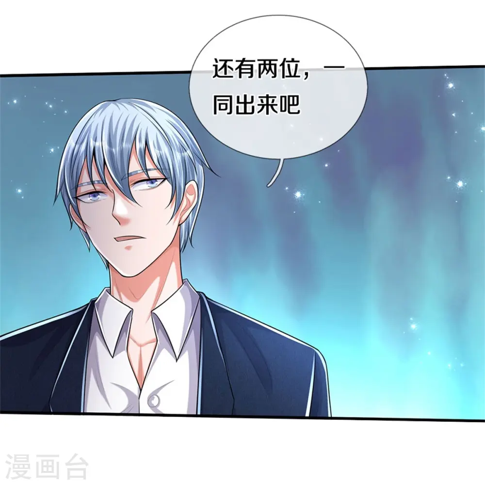 第491话 围追堵截，恐吓无用 第8页