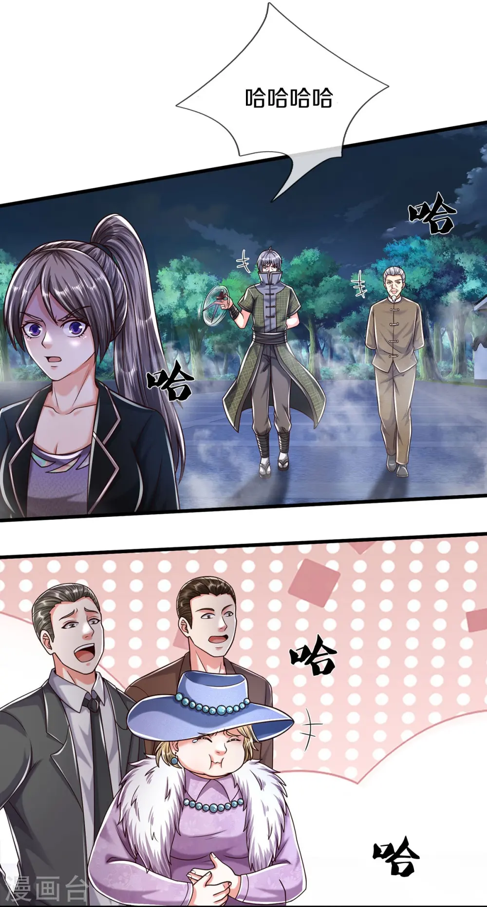 第491话 围追堵截，恐吓无用 第18页