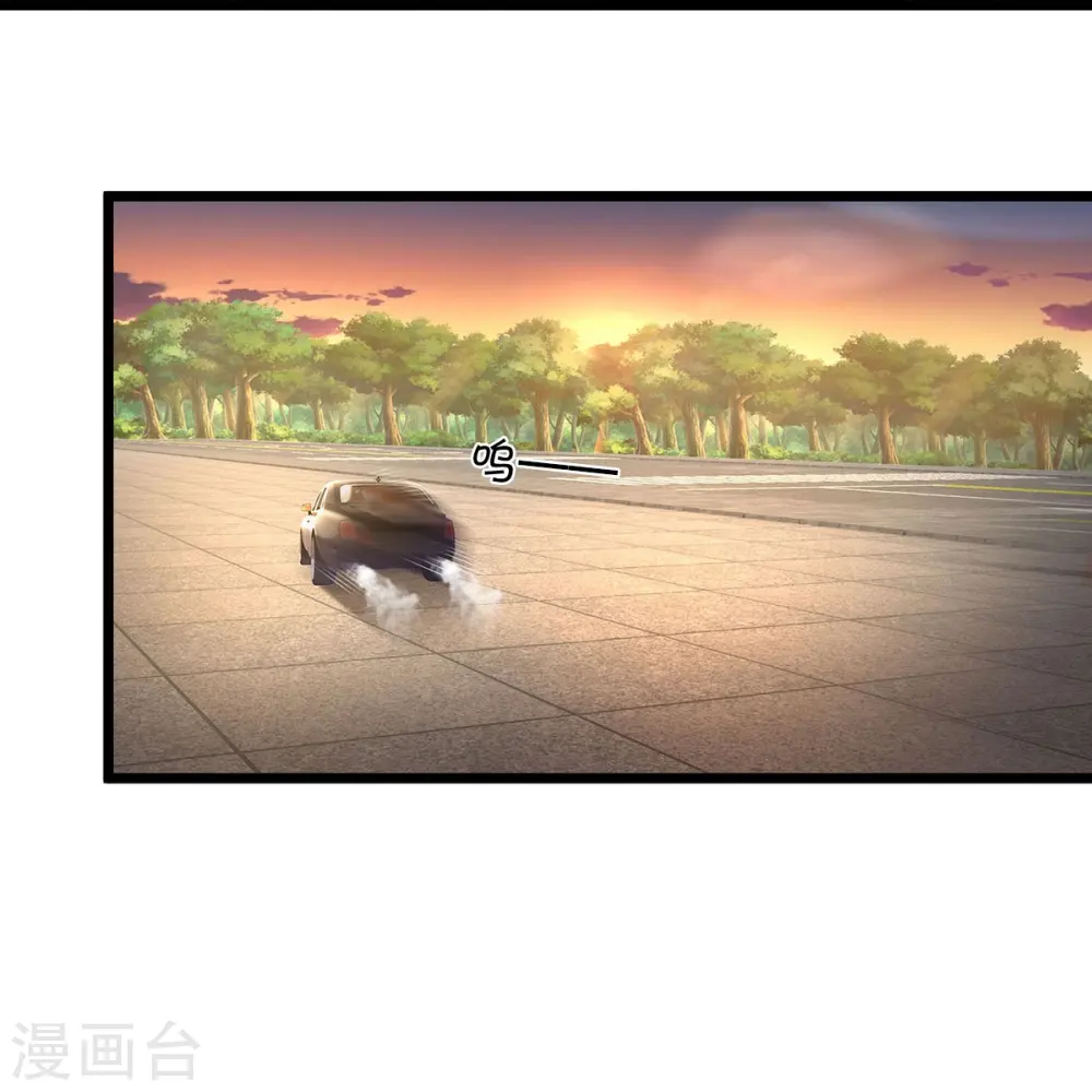第490话 买卖不错，仁义不在 第18页