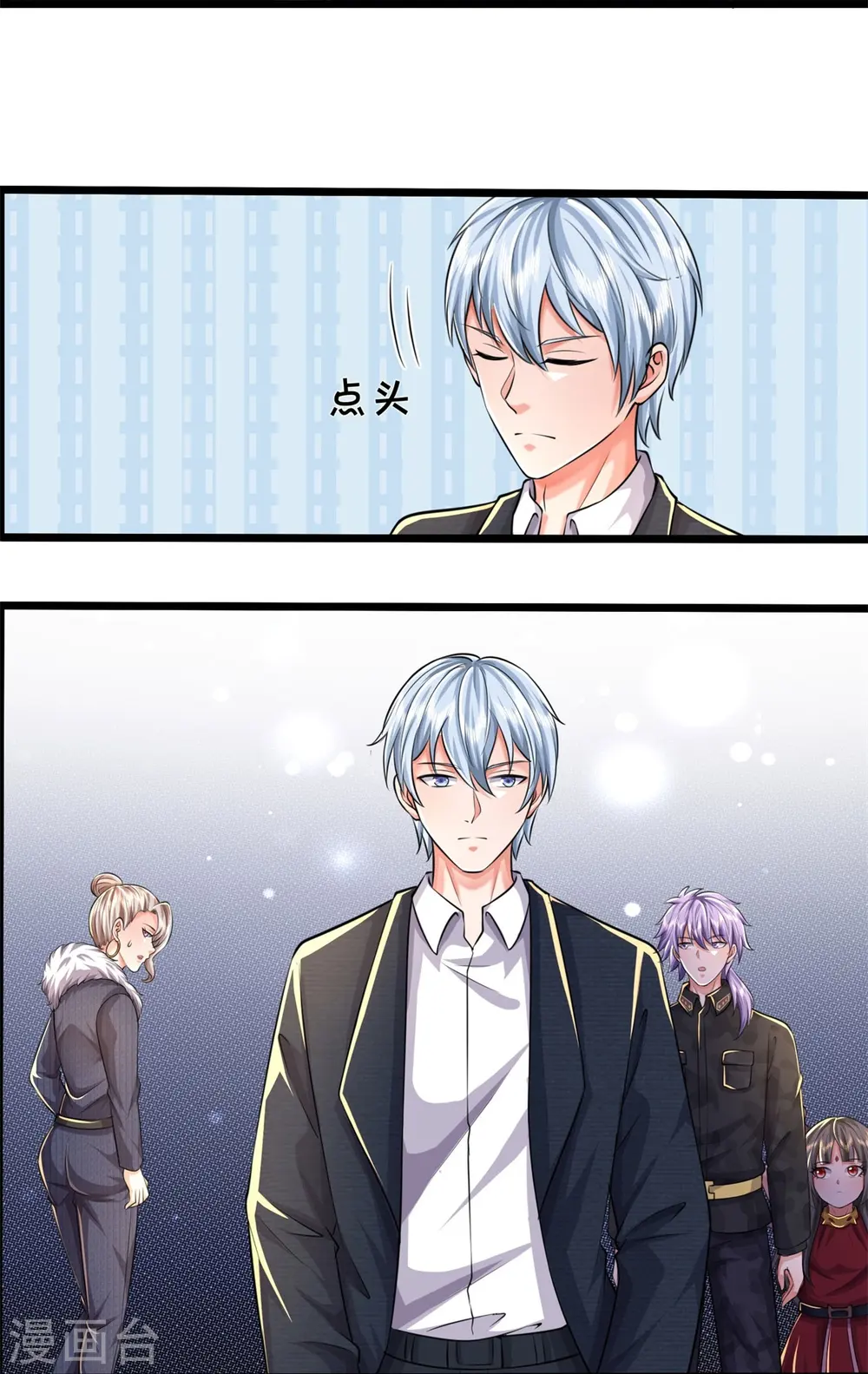 第487话 隐秘藏匿，万难境地 第21页