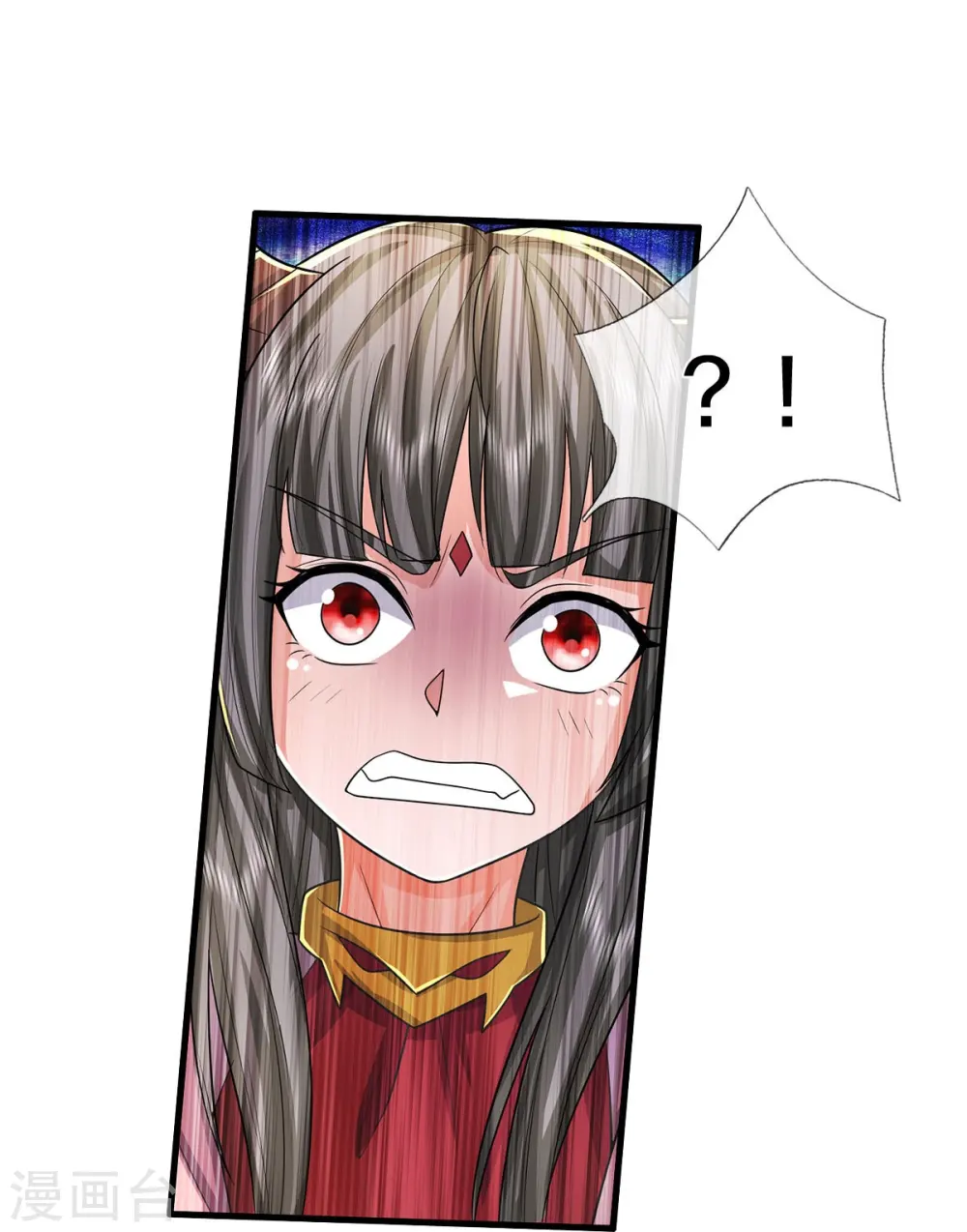 第485话 轻重自分，宝物认主 第13页