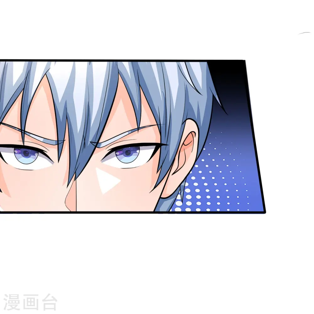 第484话 以身试鼎，跌破眼镜 第7页