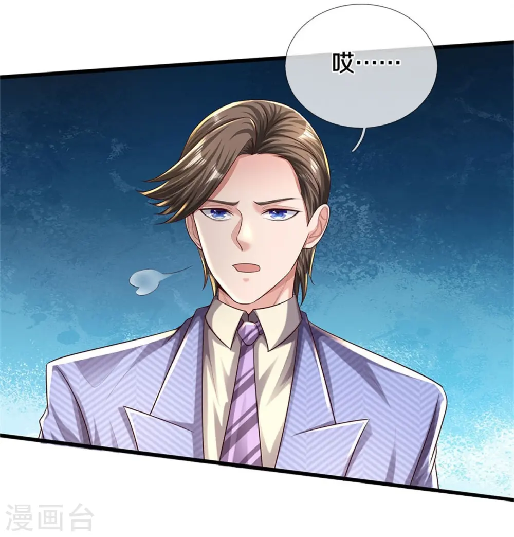 第486话 和气生财，史家大族 第24页